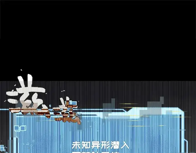 《入手神话级专属装备》第1话图385