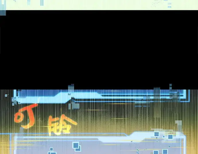 《入手神话级专属装备》第1话图387