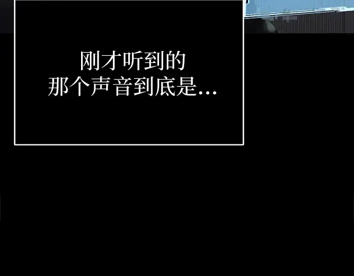 《入手神话级专属装备》第1话图391