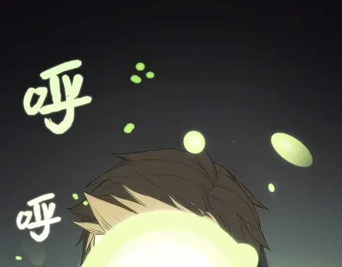 《入手神话级专属装备》第1话图401