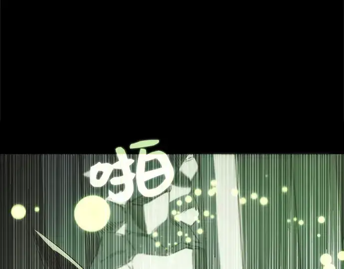 《入手神话级专属装备》第1话图404