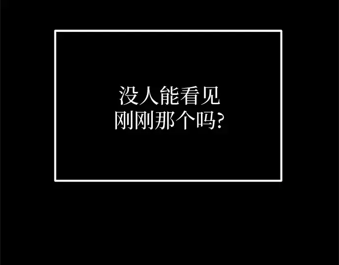 《入手神话级专属装备》第1话图421