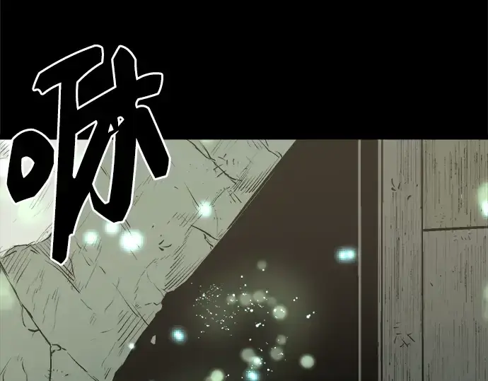 《入手神话级专属装备》第1话图422