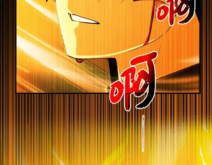 《入手神话级专属装备》第1话图43