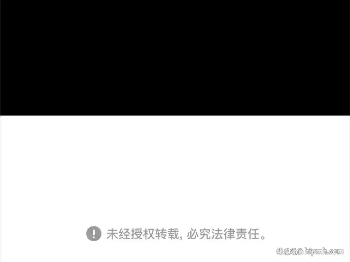 《入手神话级专属装备》第1话图436