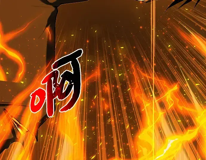 《入手神话级专属装备》第1话图46
