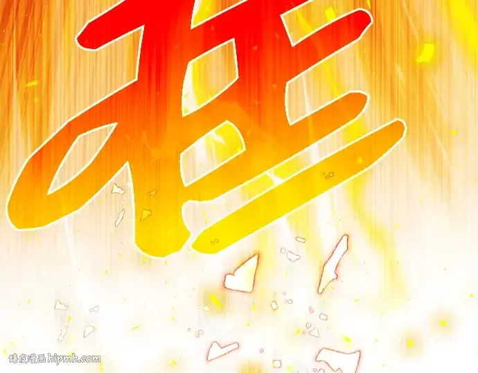 《入手神话级专属装备》第1话图48