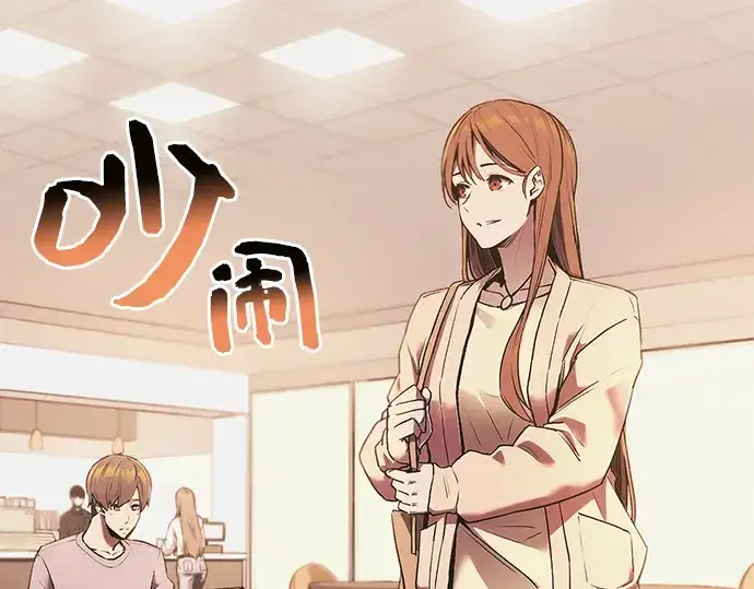 《入手神话级专属装备》第1话图61