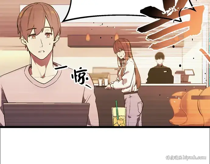 《入手神话级专属装备》第1话图64
