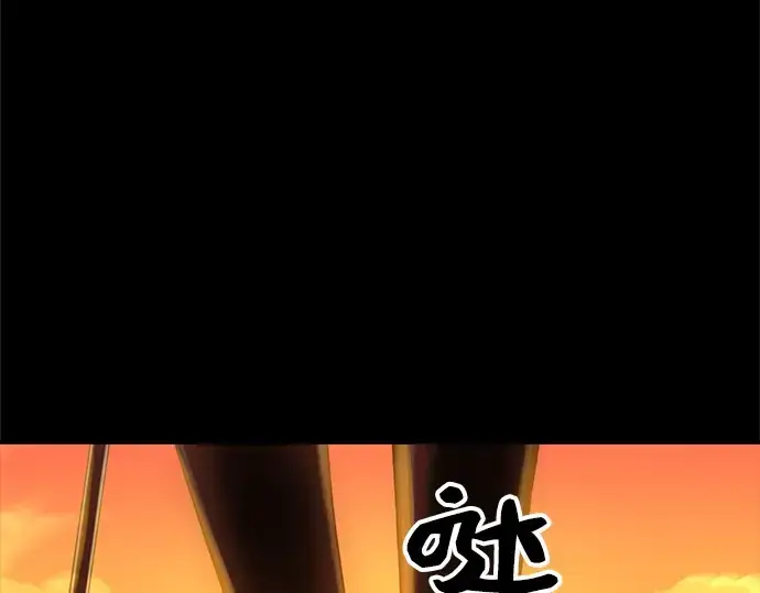 漫画《入手神话级专属装备》第2话第101张图