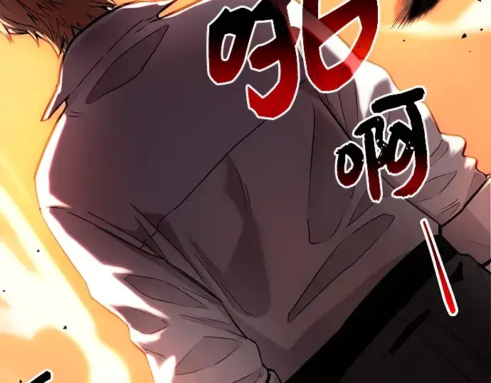 漫画《入手神话级专属装备》第2话第113张图
