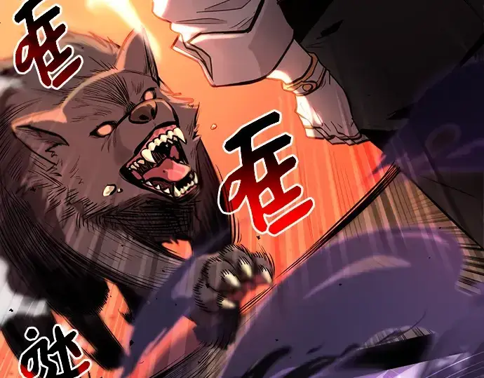漫画《入手神话级专属装备》第2话第114张图