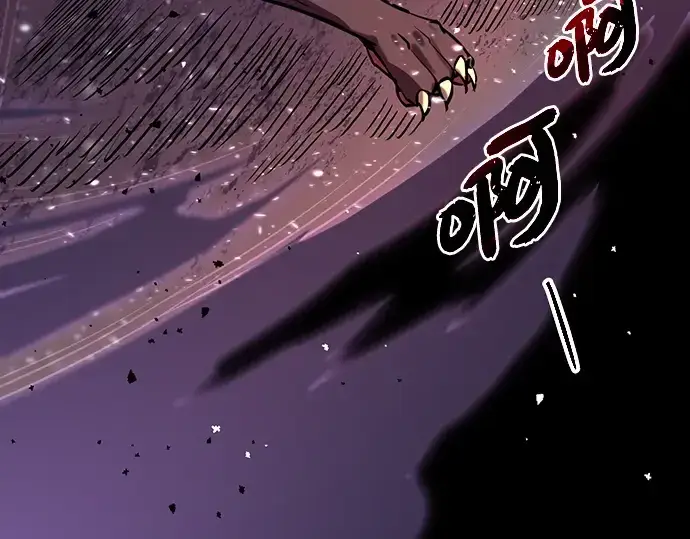 漫画《入手神话级专属装备》第2话第121张图