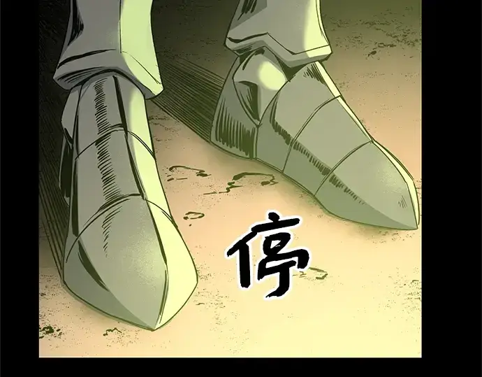 漫画《入手神话级专属装备》第2话第141张图