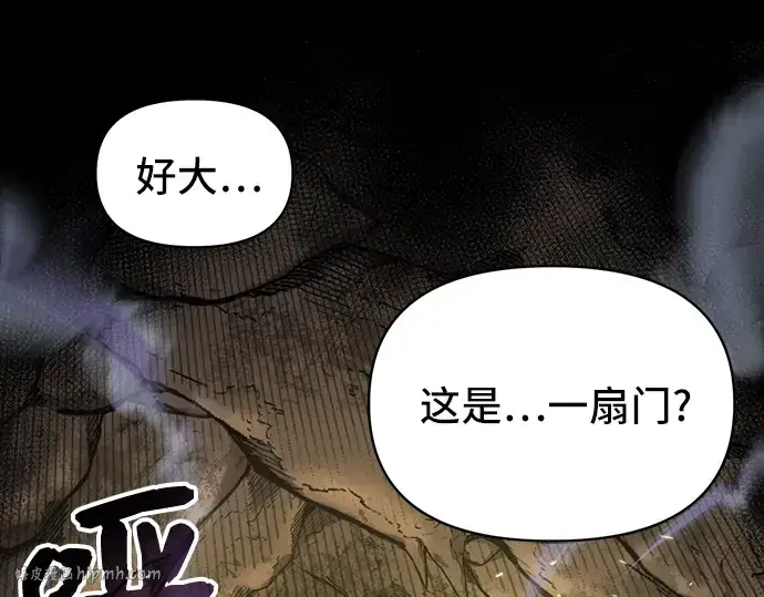 漫画《入手神话级专属装备》第2话第144张图