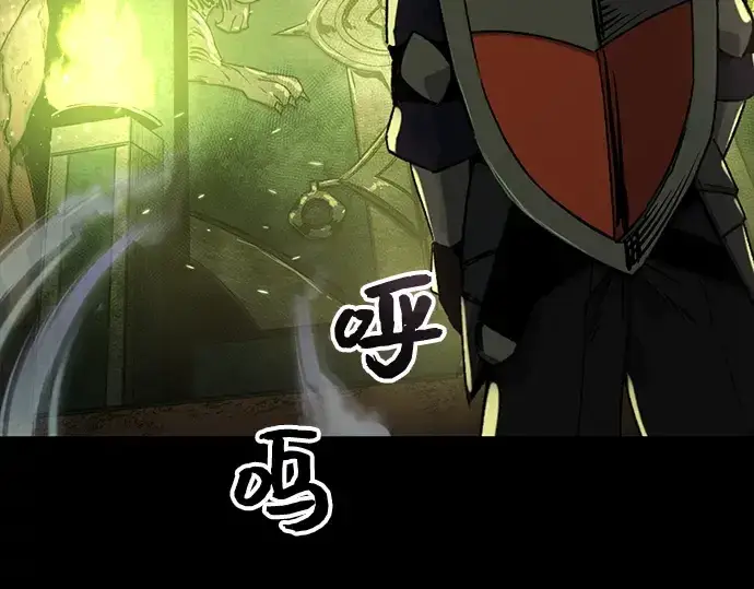 漫画《入手神话级专属装备》第2话第146张图