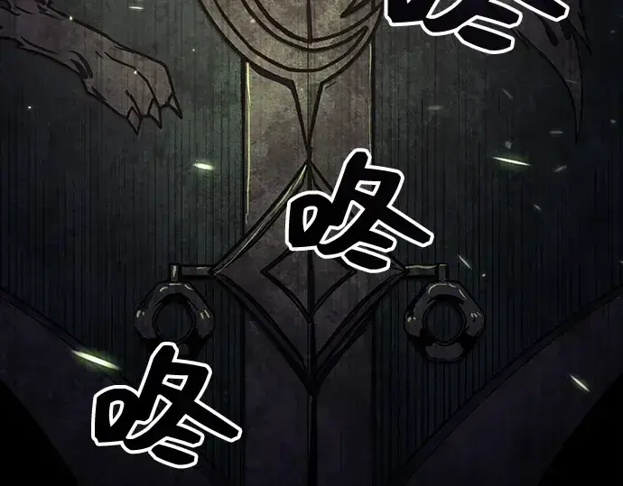 漫画《入手神话级专属装备》第2话第154张图