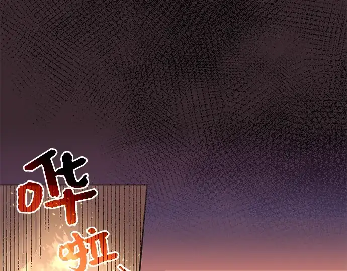 漫画《入手神话级专属装备》第2话第174张图