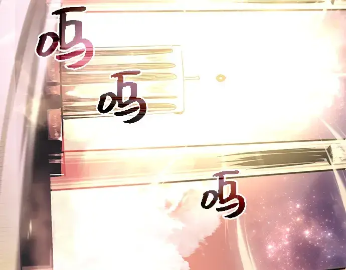 漫画《入手神话级专属装备》第2话第179张图