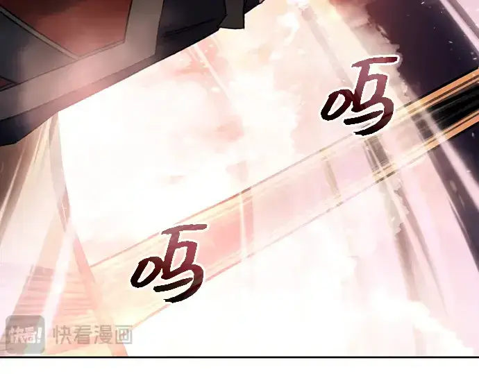 漫画《入手神话级专属装备》第2话第181张图