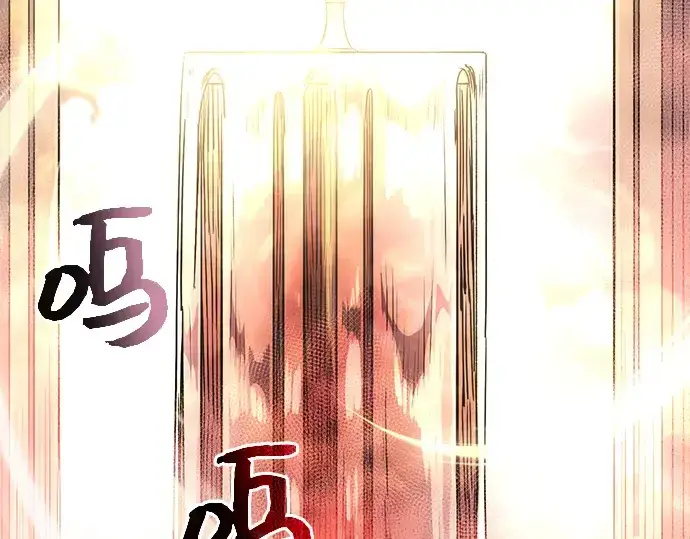 漫画《入手神话级专属装备》第2话第187张图