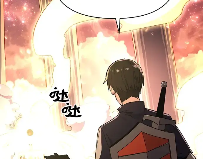 漫画《入手神话级专属装备》第2话第193张图