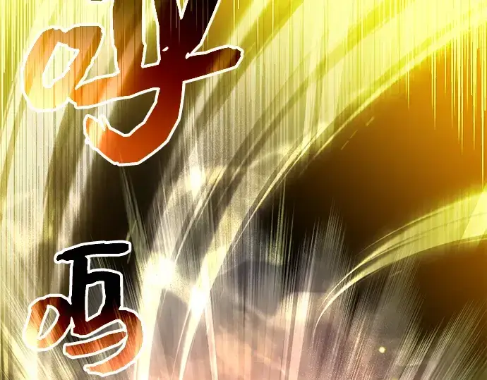 漫画《入手神话级专属装备》第2话第209张图