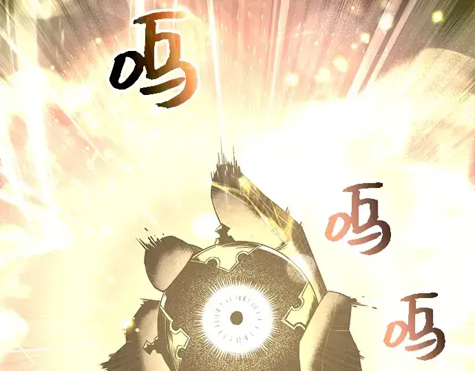 漫画《入手神话级专属装备》第2话第210张图