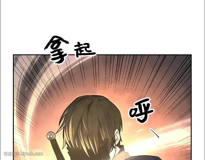 漫画《入手神话级专属装备》第2话第216张图