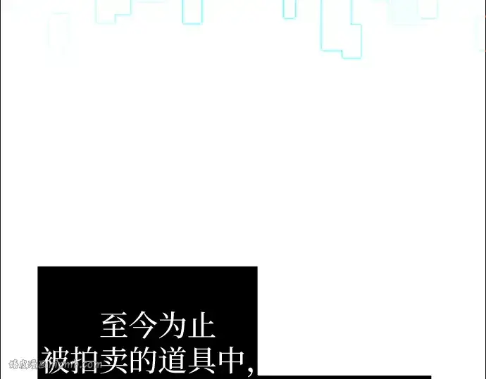 漫画《入手神话级专属装备》第2话第224张图