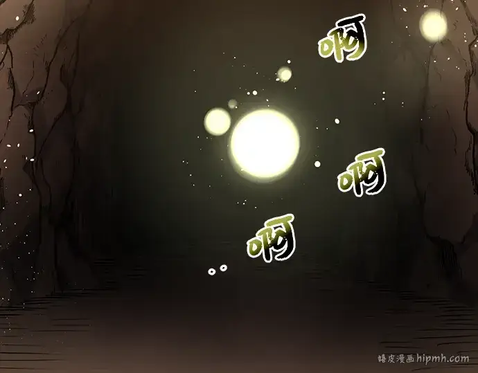 漫画《入手神话级专属装备》第2话第24张图