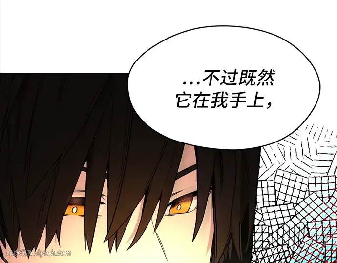 漫画《入手神话级专属装备》第2话第240张图