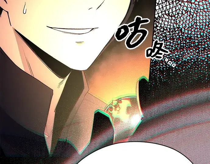 漫画《入手神话级专属装备》第2话第241张图