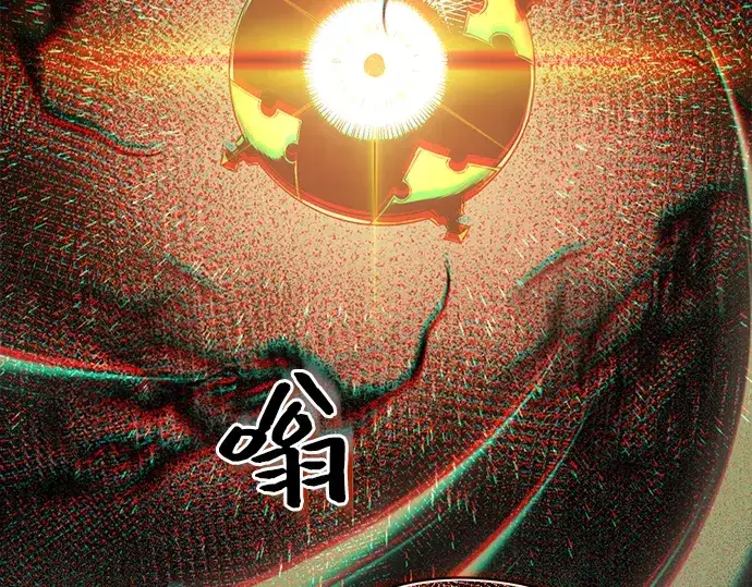漫画《入手神话级专属装备》第2话第244张图