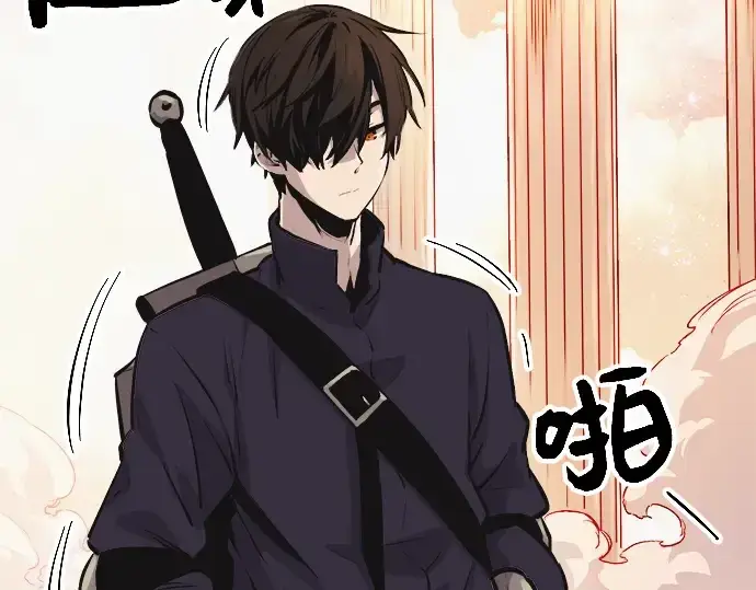 漫画《入手神话级专属装备》第2话第260张图