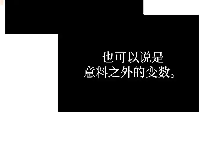漫画《入手神话级专属装备》第2话第265张图
