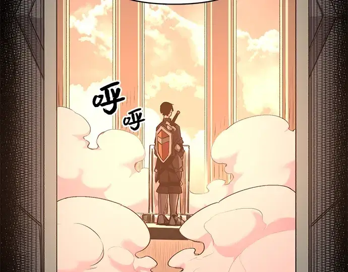 漫画《入手神话级专属装备》第2话第275张图
