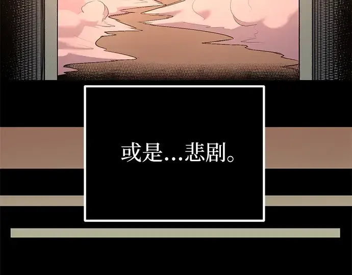 漫画《入手神话级专属装备》第2话第276张图