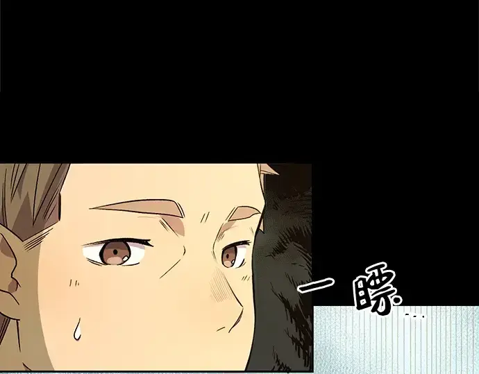 漫画《入手神话级专属装备》第2话第297张图