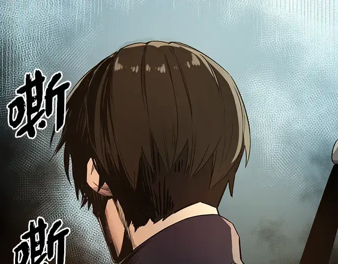 漫画《入手神话级专属装备》第2话第298张图