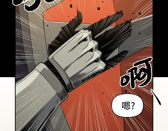 漫画《入手神话级专属装备》第2话第301张图