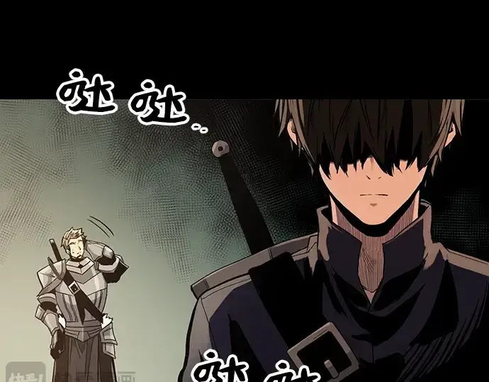 漫画《入手神话级专属装备》第2话第313张图