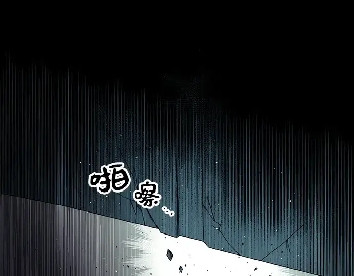 漫画《入手神话级专属装备》第2话第323张图