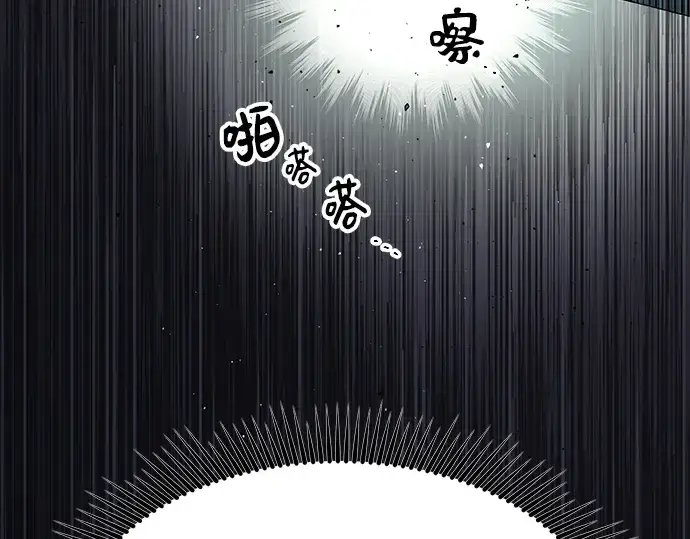 漫画《入手神话级专属装备》第2话第324张图