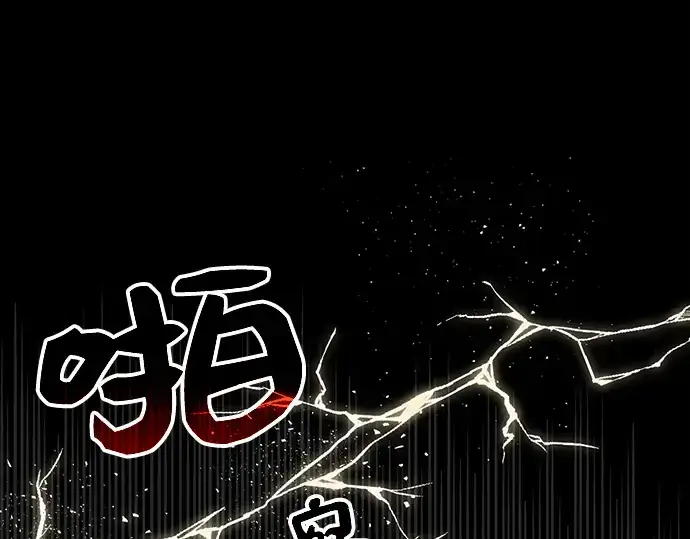 漫画《入手神话级专属装备》第2话第329张图
