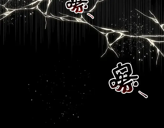 漫画《入手神话级专属装备》第2话第330张图