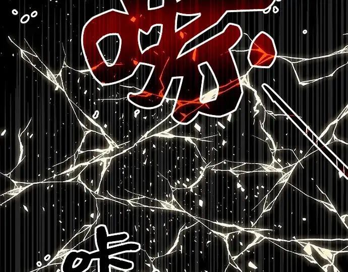 漫画《入手神话级专属装备》第2话第334张图