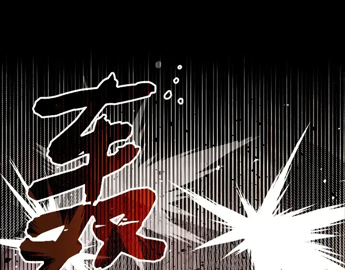 漫画《入手神话级专属装备》第2话第337张图