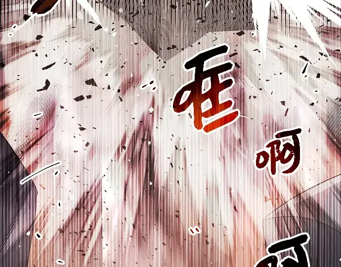 漫画《入手神话级专属装备》第2话第338张图