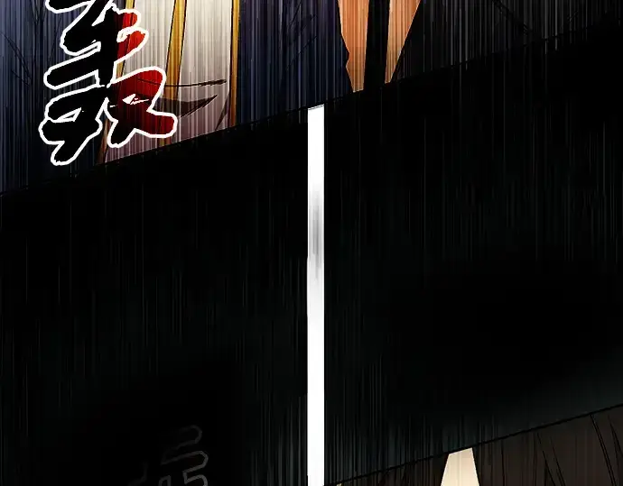 漫画《入手神话级专属装备》第2话第340张图